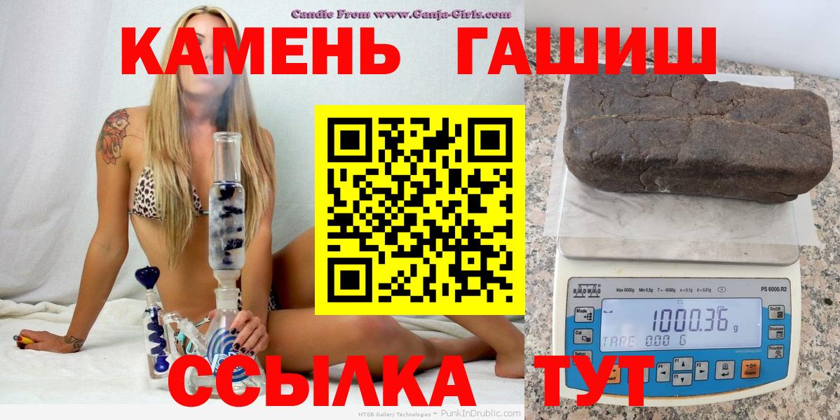 Гашиш ice o lator  Вход с VPN  ГАШИШ индика сатива  Советская Гавань 