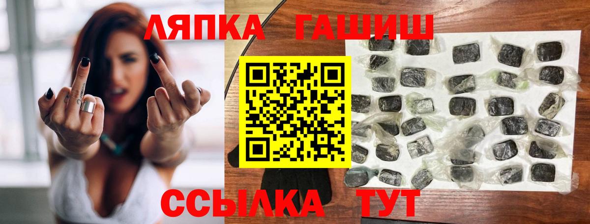 Гашиш Изолятор Советская Гавань