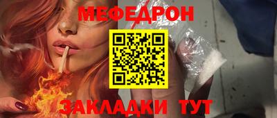 дживик Новодвинск