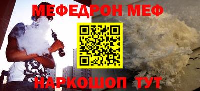 дживик Новодвинск