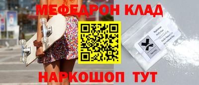 дживик Новодвинск