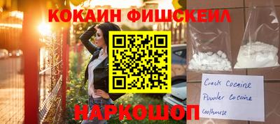 mdpv Новокубанск