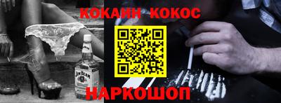 mdpv Новокубанск