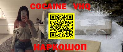 дживик Новодвинск