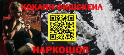 mdpv Новокубанск
