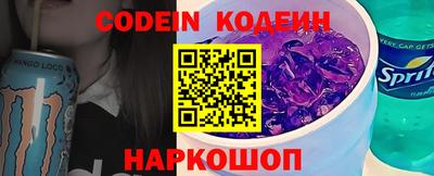 дживик Новодвинск