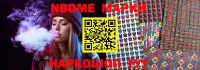 jwh Новозыбков