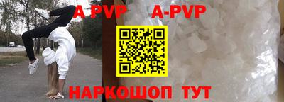 дживик Новодвинск