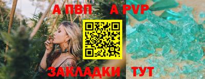 дживик Новодвинск