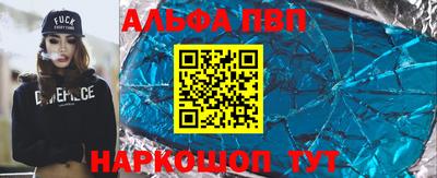 mdpv Новокубанск