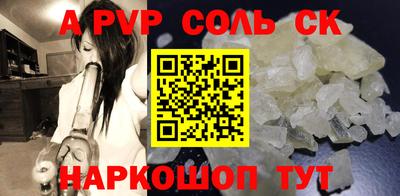 mdpv Новокубанск