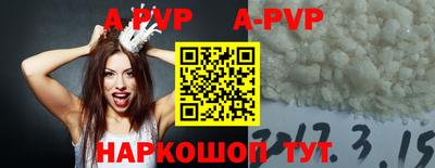 mdpv Новокубанск