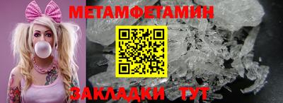 mdpv Новокубанск