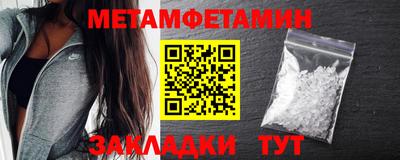 jwh Новозыбков