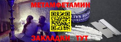 jwh Новозыбков