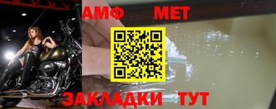 дживик Новодвинск