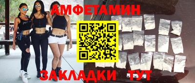 дживик Новодвинск