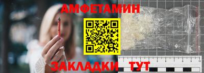 mdpv Новокубанск