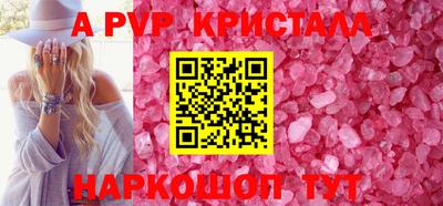 дживик Новодвинск