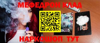 mdpv Новокубанск