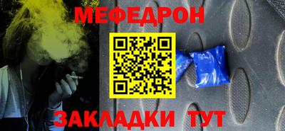 mdpv Новокубанск