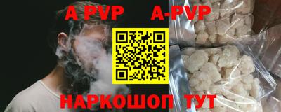mdpv Новокубанск