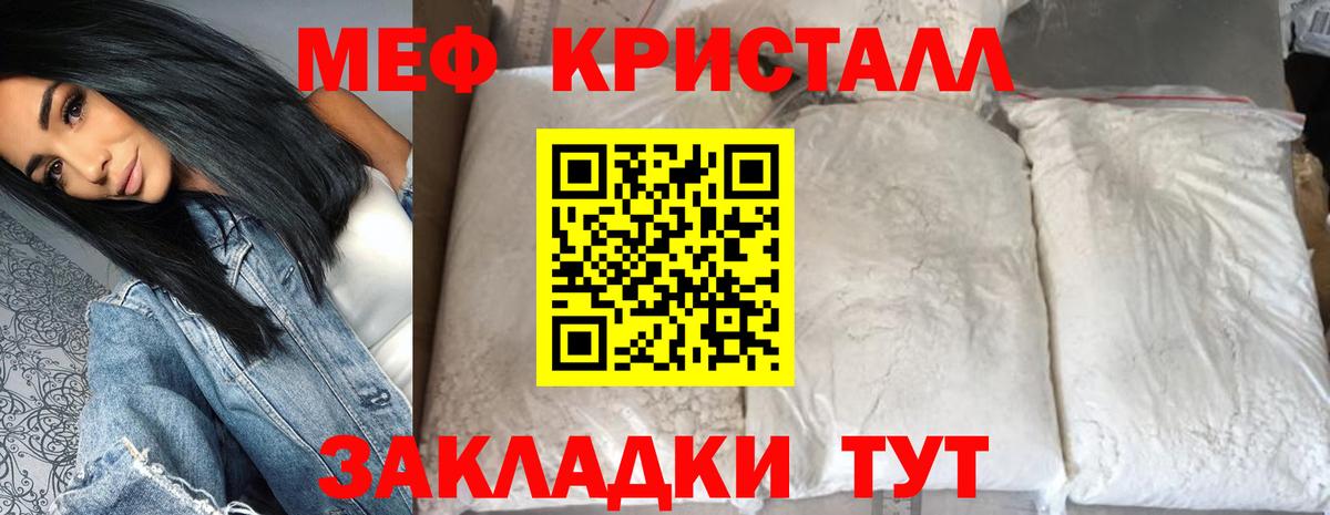 МЕФ  Советская Гавань
