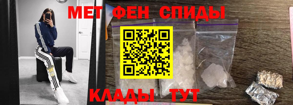 Советская Гавань  Метамфетамин витя  Метамфетамин витя  Вход с VPN 