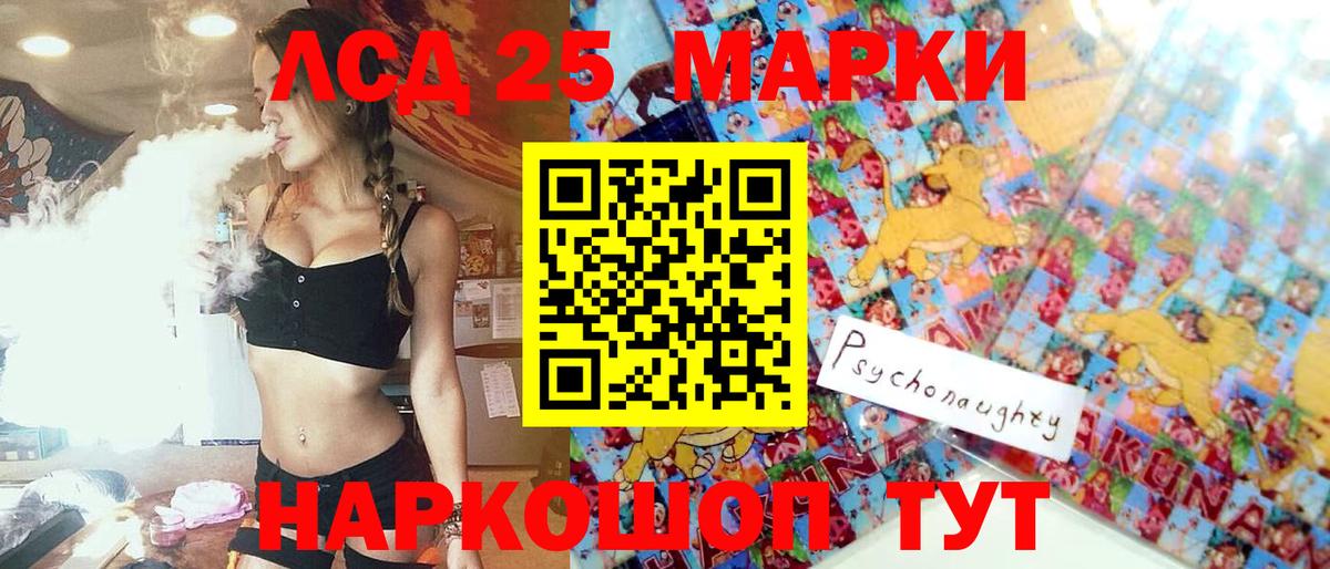 продажа наркотиков  Марки 25I-NBOMe 1500мкг  Вход с VPN  Советская Гавань  Марки 25I-NBOMe 1500мкг  Марки NBOMe 