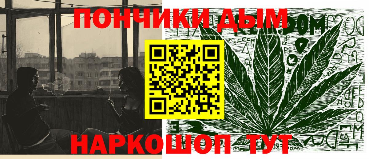 Конопля марихуана Советская Гавань