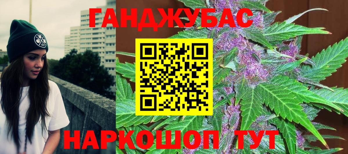 Шишки марихуана Bruce Banner  Вход с VPN  Советская Гавань  МАРИХУАНА марихуана  Бошки Шишки White Widow 